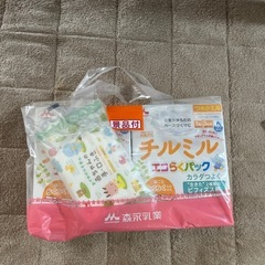 ミルク 1~3歳用 チルミル らくらくパック 景品付き