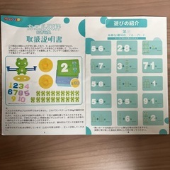 カエル天秤　知育玩具の画像