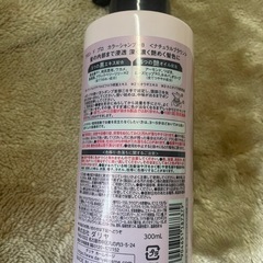 サロンドプロ　カラーシャンプー(ナチュラルブラウン)の画像