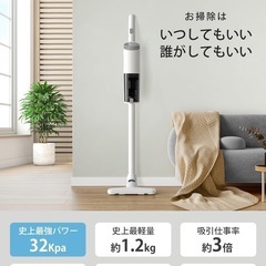 【新品未使用】掃除機 コード式 2025モデル&32kpa強力吸...