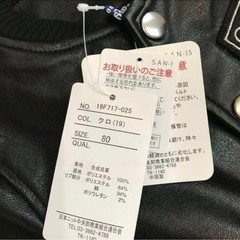 未使用　ベビーキッズジャケット80 ワッペン　防寒保温　アウター　スカジャンの画像