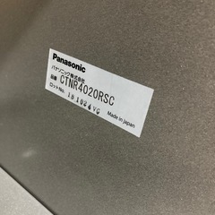 パナソニック　宅配ボックスの画像