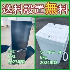 送料設置無料❗️限界価格に挑戦⭐️冷蔵庫/洗濯機の今回限りの激安...