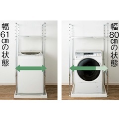 dinos 乾燥機も置ける天板頑丈ランドリーラック の画像