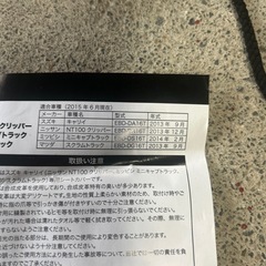 ほぼ新品軽トラシートカバーの画像