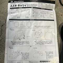 ほぼ新品軽トラシートカバーの画像