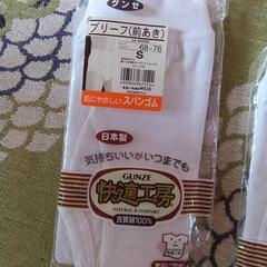 新品グンゼ前あきブリーフ🧑の画像