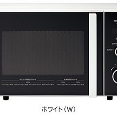 HITACHI　電子レンジ HMR-TR221