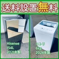 送料設置無料❗️赤字覚悟⭐️二度とない限界価格❗️冷蔵庫/洗濯機...