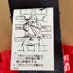 スマートキッズベルトの画像