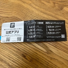 福井ユナイテッドFC  ホームゲーム　サッカー　　　の画像