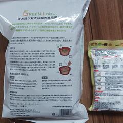 未開封犬猫用　元気草の種&開封済み栽培用土の画像
