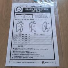 (取引者決まりました)ニトリ製140L冷蔵庫の画像