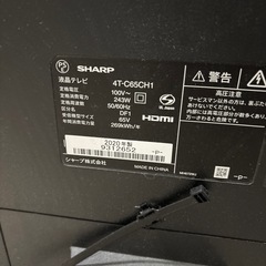 シャープ液晶テレビ65型【ジャンク】の画像