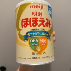 新品未開封　ほほえみ　ミルク缶