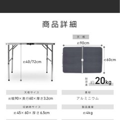 新品未使用アウトドア テーブル キャンプ バーベキュー テーブル アウトドア 折りたたみ テーブル レジャーテーブル 折り畳みテーブル 90cm 軽量 アルミ 高さ調節 ピクニックテーブル 運動会 お花見 BBQ キャンプ A61A001の画像