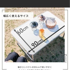 新品未使用アウトドア テーブル キャンプ バーベキュー テーブル アウトドア 折りたたみ テーブル レジャーテーブル 折り畳みテーブル 90cm 軽量 アルミ 高さ調節 ピクニックテーブル 運動会 お花見 BBQ キャンプ A61A001の画像