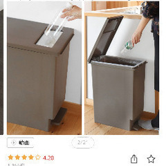 ゴミ箱　45Lの画像