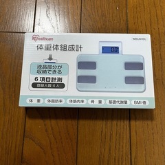 アイリスオーヤマ　体重体組成計の画像