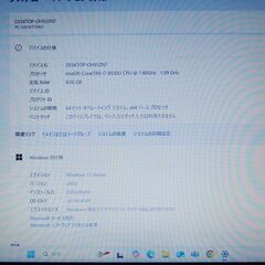 1TB✨第8世代✨Corei7✨フルHD✨Win11✨カメラ付き ノートパソコン たっぷり1TB✨Corei7✨フルHD✨最新Win11✨ノートパソコン カメラ付
