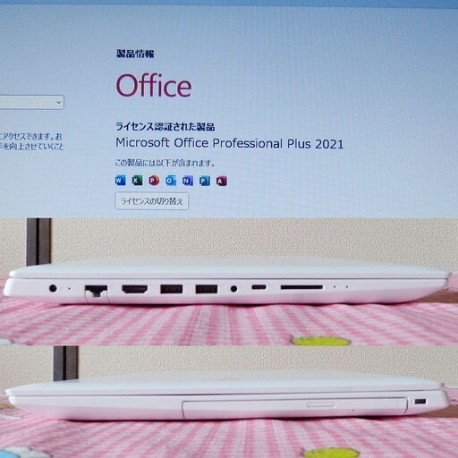 ☆ NEC ノートパソコン /第8世代Corei7/新品SSD 1TB/Win11