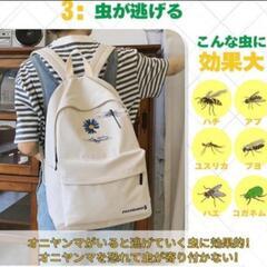 虫除けオニヤンマさん　3個の画像