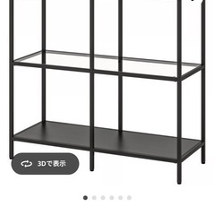【引取限定】IKEA シェルフユニット VITTSJÖ ヴィットショー