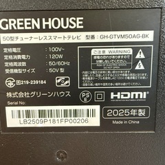 2025年製　①５０Ｖ型　４Ｋ対応チューナーレススマートテレビ　ＧＨ－ＧＴＶＭ５０ＡＧーＢＫの画像