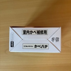 未開封　DIY壁パテ セメダイン 室内かべ補修用 300g 白色 2022年製造の画像