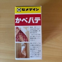 未開封　DIY壁パテ セメダイン 室内かべ補修用 300g 白色 2022年製造の画像