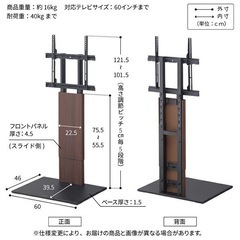 最終値下げ】WALL V2 LOW TYPE 天板デバイスフォルダー付き