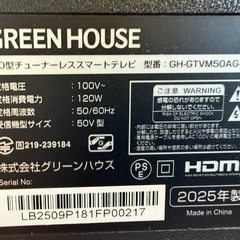 2025年製　②５０Ｖ型　４Ｋ対応チューナーレススマートテレビ　ＧＨ－ＧＴＶＭ５０ＡＧーＢＫの画像
