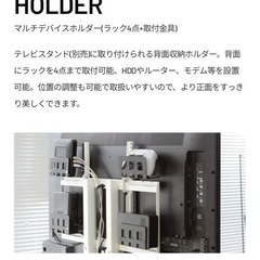 最終値下げ】WALL V2 LOW TYPE 天板デバイスフォルダー付き