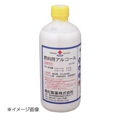燃料用アルコール　