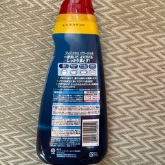 コストコ購入　食洗機用洗剤（フィニッシュ）の画像