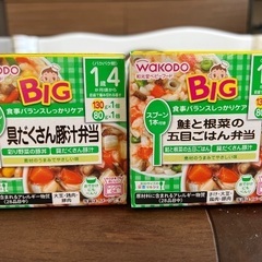 和光堂ベビーフード