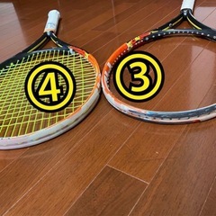 radical pro 3本セット(バラ売り可)の画像