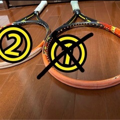 radical pro 3本セット(バラ売り可)の画像