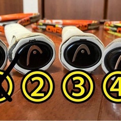 radical pro 3本セット(バラ売り可)の画像