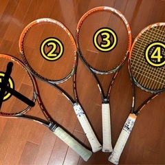 radical pro 3本セット(バラ売り可)