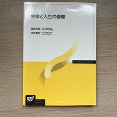 医療　本