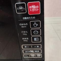 ニトリ　フラット電子レンジ　２０２２年製の画像