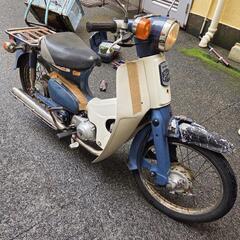 スーパーカブ　12v