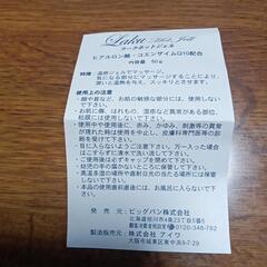 保湿クリームの画像