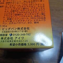 保湿クリームの画像