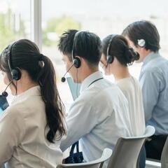 在宅コールセンター、オペレーター週5の出勤なら更にまた時給アップ