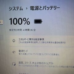 【大特価品】★第8世代i5★ 新品SSD512GB メモリ16GB 富士通 D83の画像