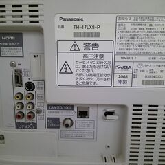 液晶テレビ　パナソニック　TH-17LX8-Pの画像