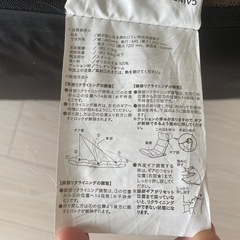 【カインズ】リクライニング付座椅子の画像