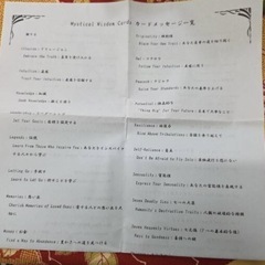 オラクルカードの画像